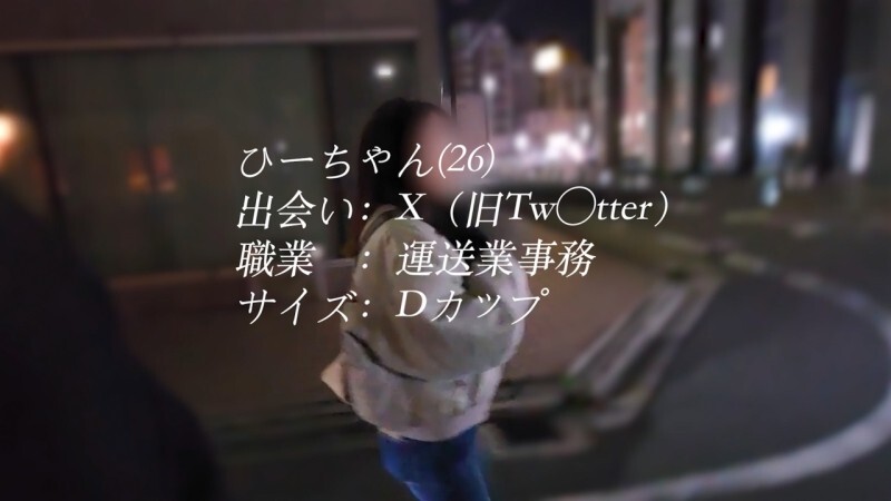 FC2-PPV-4885566 她那挺翹飽滿的乳房極具誘惑力。 Hii-chan擁有班上最可愛的外貌，但已經多年沒有性生活，她甚至還保存著自己的性愛日誌。-av8d