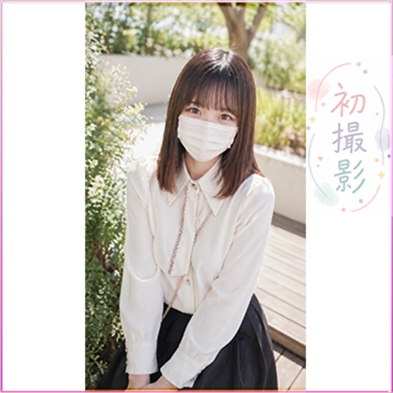 FC2-PPV-4893378 先到先得，數量有限，優惠多。她假裝不感興趣，但當她被帶到一個看不見的地方時，可愛的表情慢慢地變成了別的樣子。-av8d