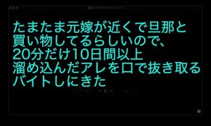 FC2-PPV-4895643 我請前妻幫我把憋了兩個多星期的精液全部榨乾。我連續七次射精到她嘴裡，而我的丈夫則在一旁憤怒地打電話！-av8d