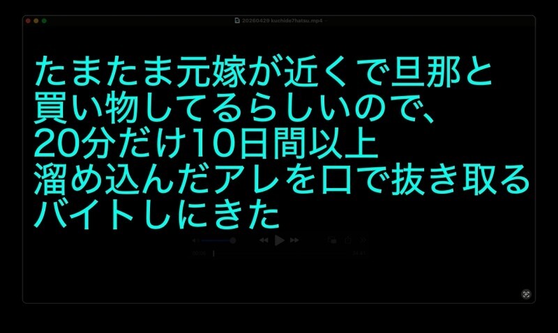 FC2-PPV-4895643 我請前妻幫我把憋了兩個多星期的精液全部榨乾。我連續七次射精到她嘴裡，而我的丈夫則在一旁憤怒地打電話！-av8d