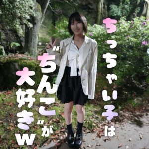 FC2-PPV-4895772 盡情享用這位面帶憂鬱表情的嬌小女孩吧！火辣的墊上游戲和激情四射的性愛！ ！她嬌小的身軀下隱藏著令人驚豔的美臀，絕對讓你興奮不已！ ！ ！-av8d