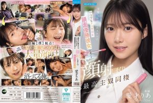 IPZZ-856 清純卻悶騷隨時都能操 和顏值巔峯的頂級女友同居天天顏射的最爽全主觀視角 ~ 愛才莉亞-av8d