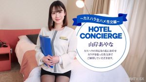 043026_001 為以自我為中心的AV女優Sora提供循序漸進的感官指導！ ~-av8d
