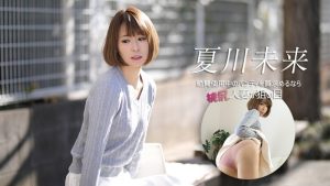CARIBBEANCOM-040626-001 如果你想買別人穿過的內褲，那麼臀部曲線優美的已婚女性是你的最佳選擇。 - 夏川未來-av8d