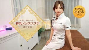 CARIBBEANCOM-053126-001 極致奢華的男士水療中心，榨乾每一滴牛奶。 - 橫田美優-av8d