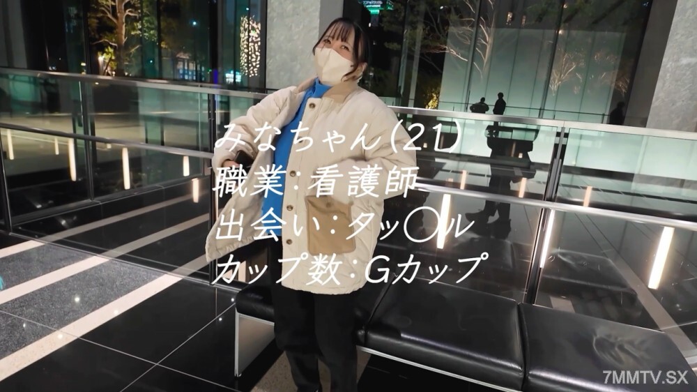 FC2-PPV-4912079 □桑葚莉子！巨乳變桑葚！聚會！ □裡約×大木×美麗色情三人組！ 21歲粉紅守護者的淫蕩檢查♡-av8d