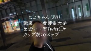FC2-PPV-4917087 還是個大學生，但已經一年沒性生活了！擁有G罩杯身材的護理系學生！一個開朗外向的女孩！時隔許久，她用她緊緻的陰道緊緊地夾住了我的陰莖。-av8d