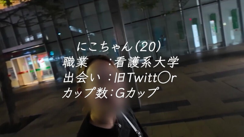 FC2-PPV-4917087 還是個大學生，但已經一年沒性生活了！擁有G罩杯身材的護理系學生！一個開朗外向的女孩！時隔許久，她用她緊緻的陰道緊緊地夾住了我的陰莖。-av8d