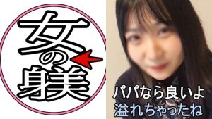 FC2-PPV-4917550 幼兒園老師不為人知的一面！ ！我驚訝地發現她竟然不介意拍攝戀物癖視頻，然後直接就投入到現實生活中！-av8d