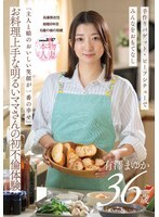 SDNM-553 老公和女儿开心的笑脸是最大的幸福 厨艺满分的开朗妈妈初次不伦体验 结婚第8年 ~ 有澤まゆか-av8d