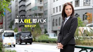 041418_671 美麗OL瞬間被侵犯 ~ 葉月美莉亞-av8d