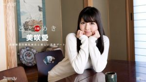041517_512 心動~和夢寐以求的她的溫泉約會~ ~ 來棲みさ-av8d